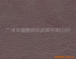 廣州市國(guó)懋紡織皮革 合成革產(chǎn)品系列詳解