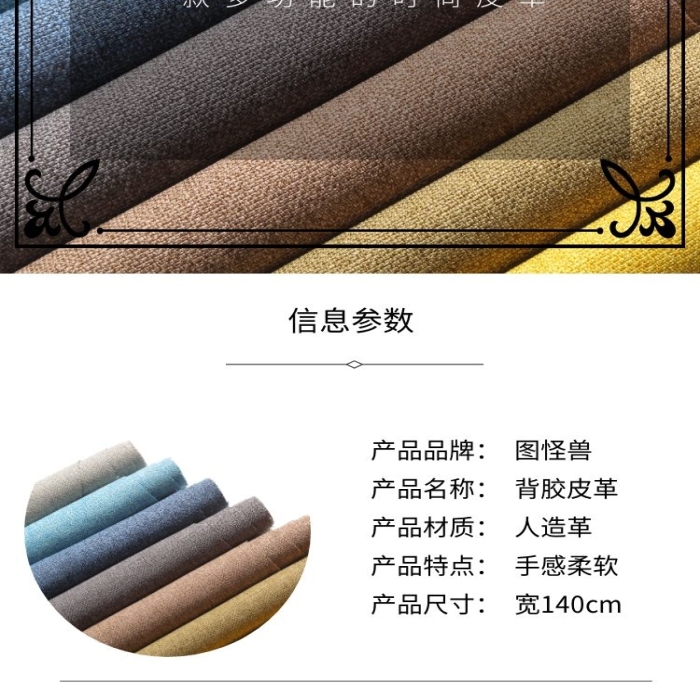 質(zhì)感于心，簡(jiǎn)約于形 高端皮革產(chǎn)品詳情頁(yè)深度解讀